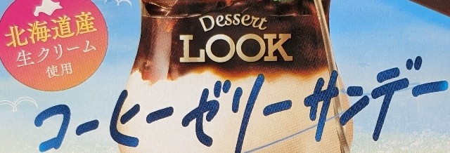 f:id:tukkoman:20240605140412j:image