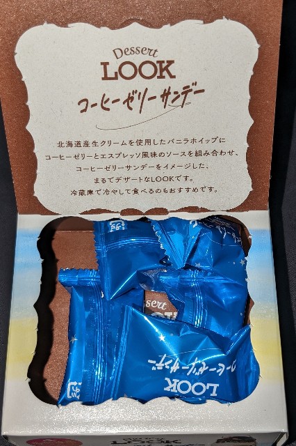 f:id:tukkoman:20240605140644j:image