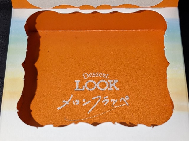 f:id:tukkoman:20240610123253j:image