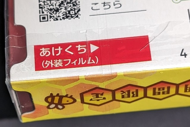 f:id:tukkoman:20240612123223j:image