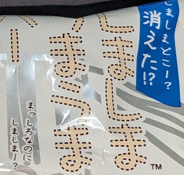 f:id:tukkoman:20240612123652j:image
