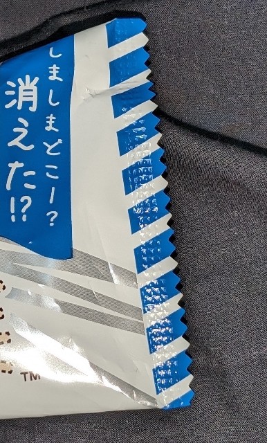 f:id:tukkoman:20240612123753j:image
