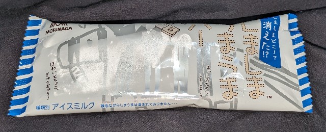 f:id:tukkoman:20240612123814j:image