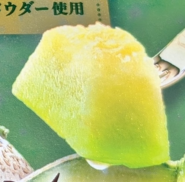 f:id:tukkoman:20240612132953j:image