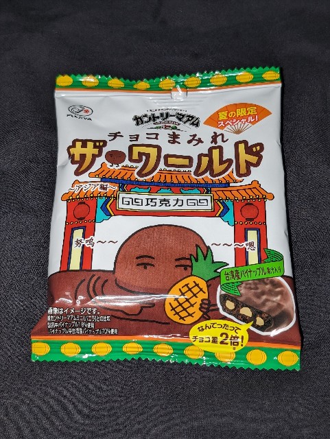 f:id:tukkoman:20240612133320j:image