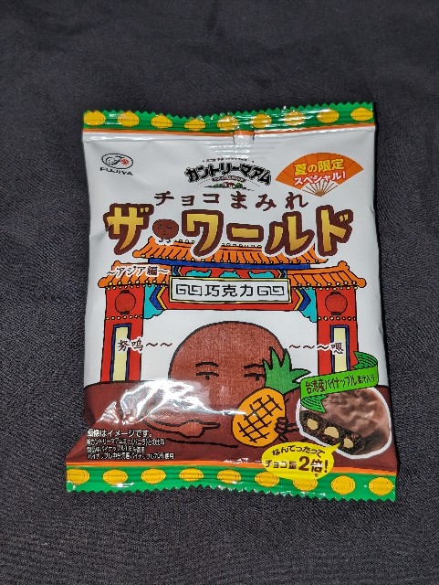 f:id:tukkoman:20240612133331j:image