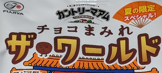 f:id:tukkoman:20240612133344j:image