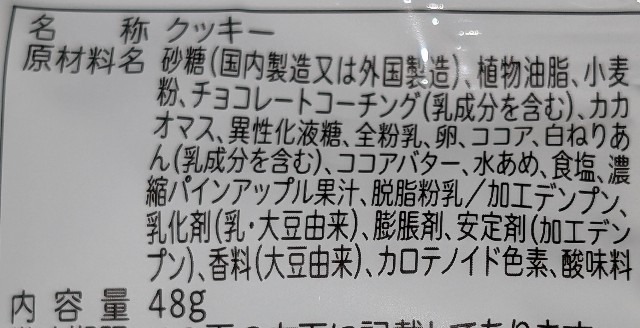 f:id:tukkoman:20240612133406j:image