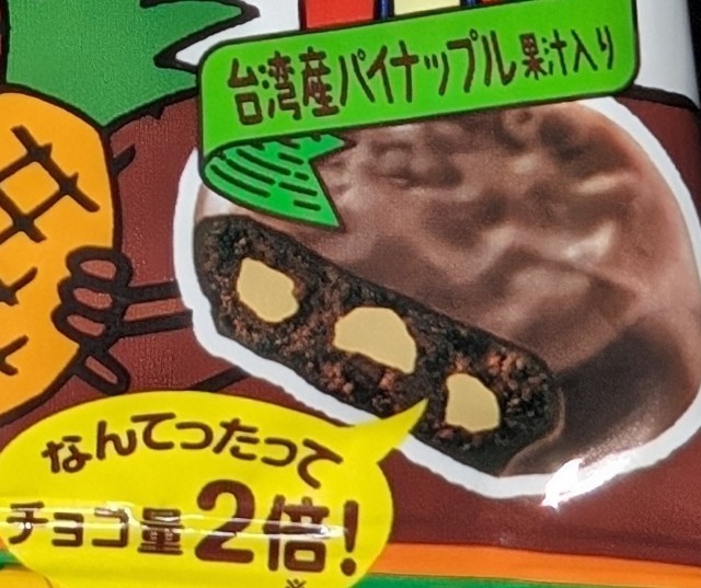 f:id:tukkoman:20240612133433j:image