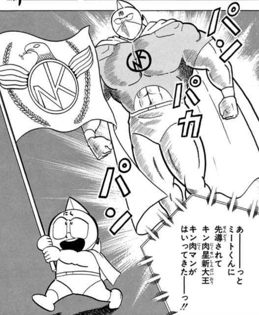 f:id:tukkoman:20240612193727j:image