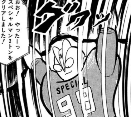 f:id:tukkoman:20240614214828j:image