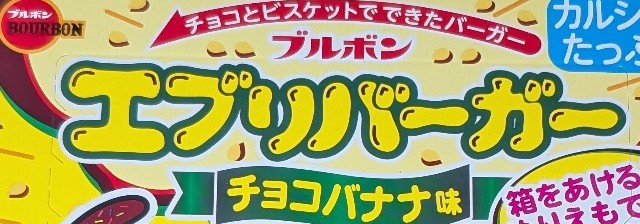 f:id:tukkoman:20240618204504j:image