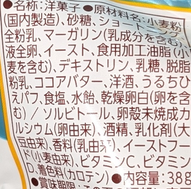 f:id:tukkoman:20240618205157j:image