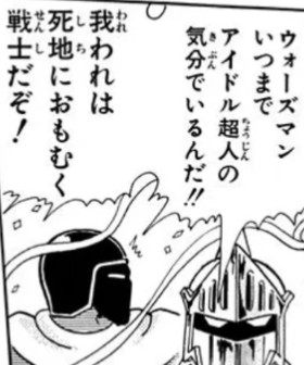 f:id:tukkoman:20240621185828j:image