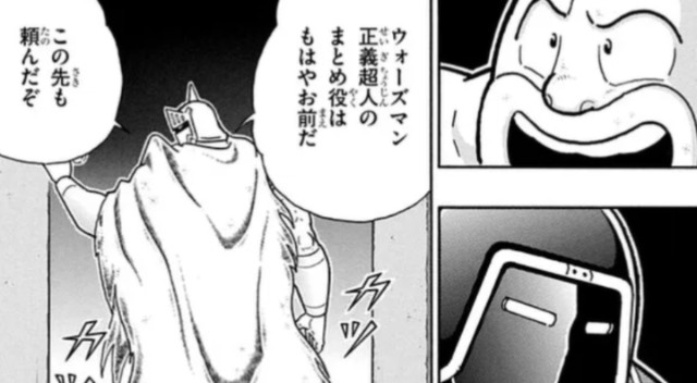 f:id:tukkoman:20240621185838j:image