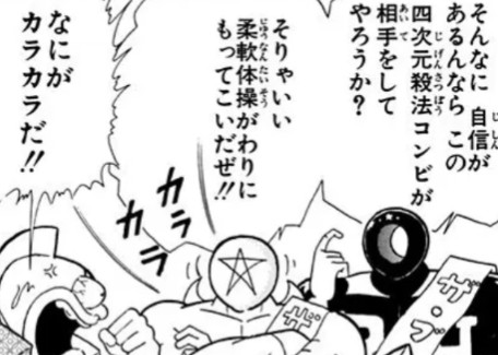 f:id:tukkoman:20240621185849j:image