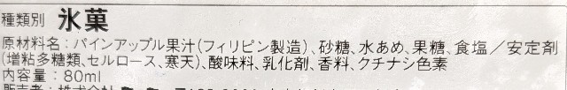 f:id:tukkoman:20240624230434j:image