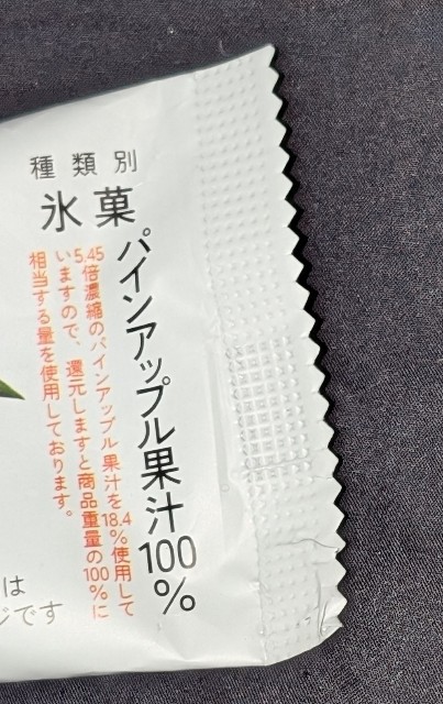 f:id:tukkoman:20240624230740j:image