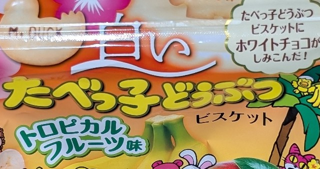 f:id:tukkoman:20240624231212j:image