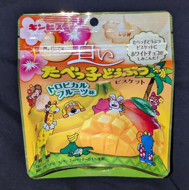 f:id:tukkoman:20240625165912j:image