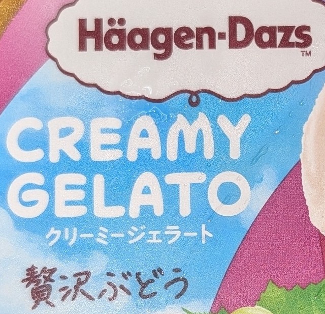 f:id:tukkoman:20240626081622j:image f:id:tukkoman:20240626081622j:image