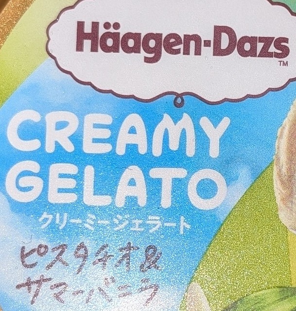 f:id:tukkoman:20240626081952j:image f:id:tukkoman:20240626081952j:image