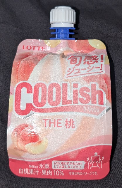 f:id:tukkoman:20240626082331j:image
