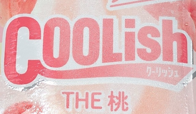 f:id:tukkoman:20240626082344j:image