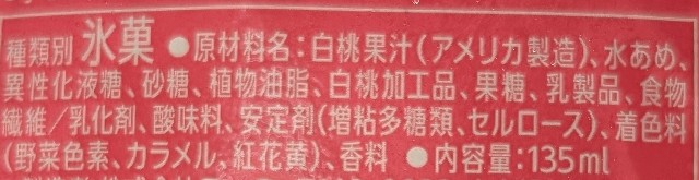 f:id:tukkoman:20240626082418j:image