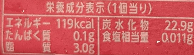 f:id:tukkoman:20240626082426j:image