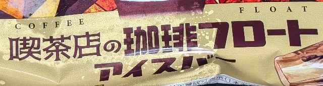 f:id:tukkoman:20240626082701j:image
