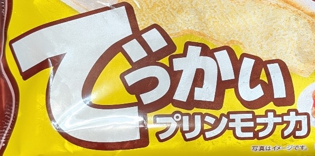 f:id:tukkoman:20240626084512j:image