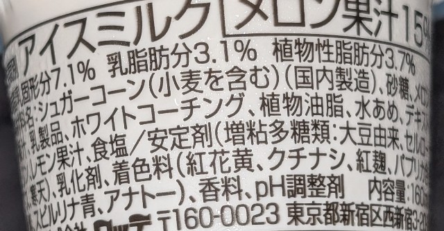 f:id:tukkoman:20240626085135j:image f:id:tukkoman:20240626085135j:image