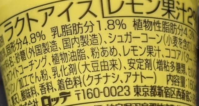 f:id:tukkoman:20240626101217j:image