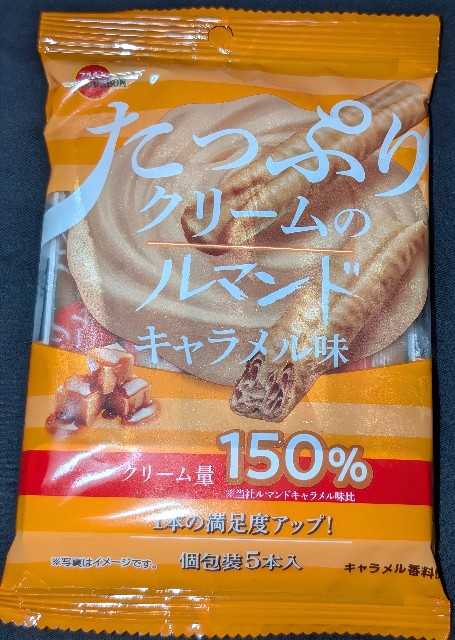 f:id:tukkoman:20240626184049j:image