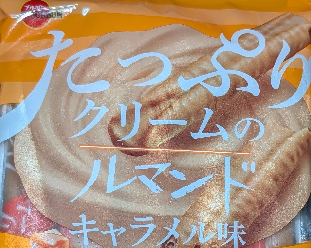 f:id:tukkoman:20240626184102j:image