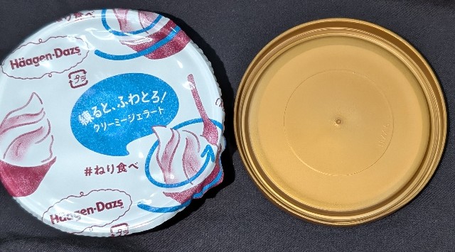 f:id:tukkoman:20240627113016j:image f:id:tukkoman:20240627113016j:image