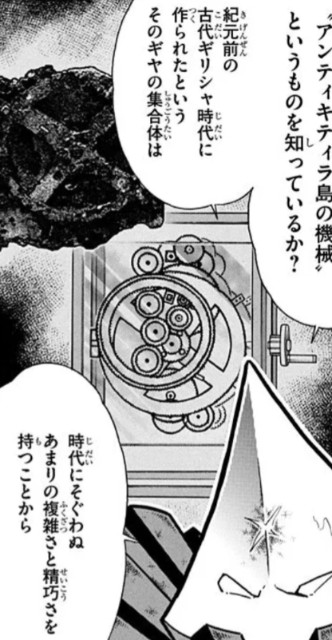 f:id:tukkoman:20240628222329j:image