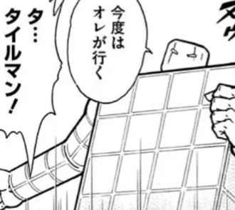 f:id:tukkoman:20240628222338j:image