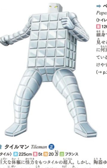 f:id:tukkoman:20240628222348j:image