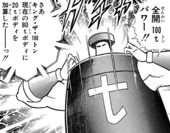 f:id:tukkoman:20240628222357j:image