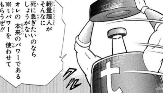 f:id:tukkoman:20240628222406j:image