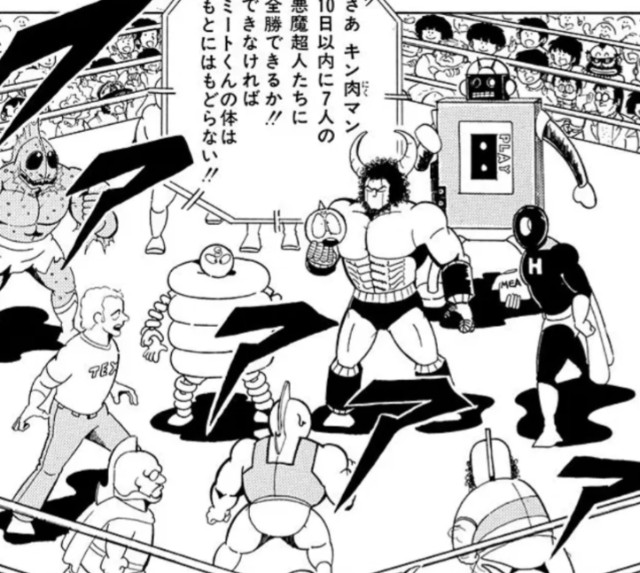 漫画の何巻？どこから？アニメのキン肉マン、完璧超人始祖編