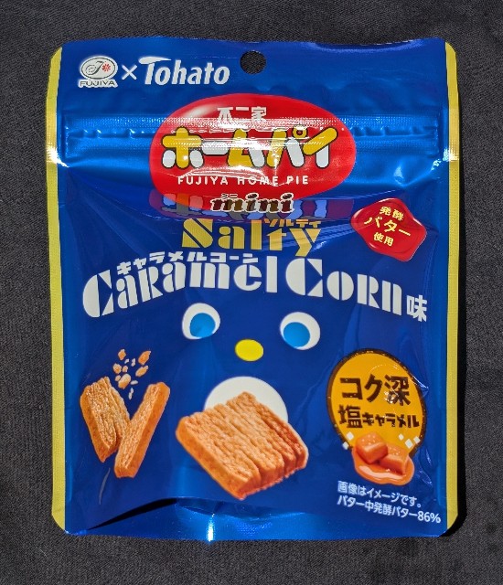 f:id:tukkoman:20240710204435j:image f:id:tukkoman:20240710204435j:image