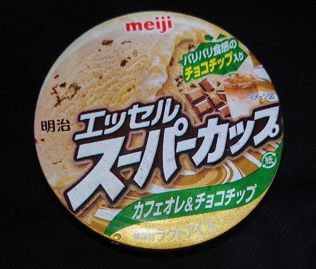 f:id:tukkoman:20240710204505j:image f:id:tukkoman:20240710204505j:image