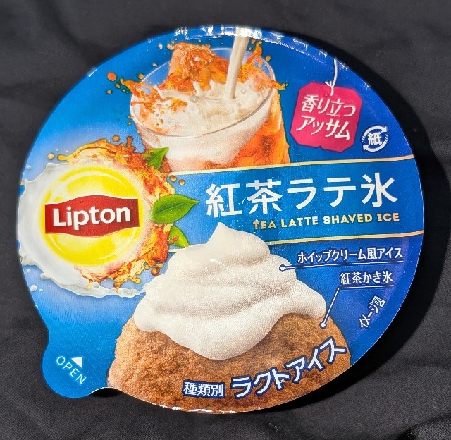 f:id:tukkoman:20240710205534j:image f:id:tukkoman:20240710205534j:image