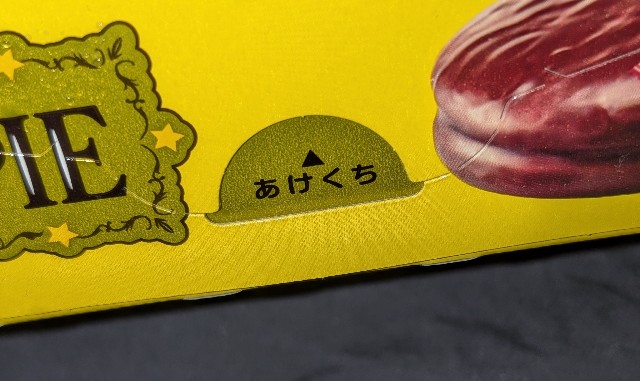 f:id:tukkoman:20240710212503j:image