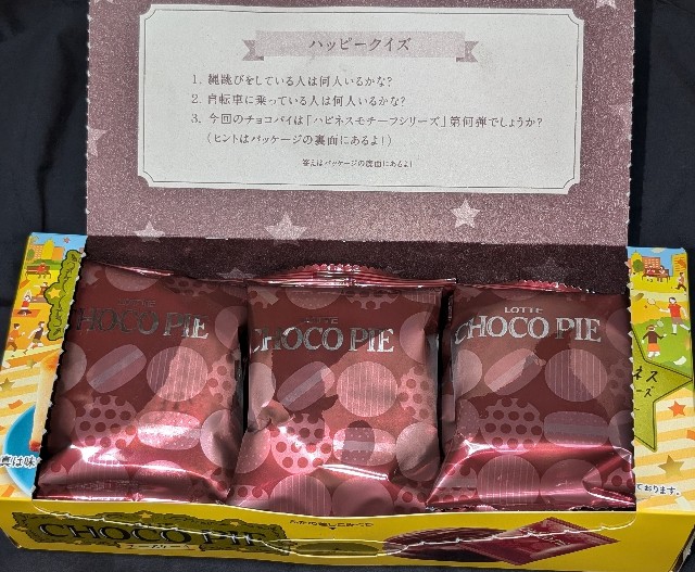 f:id:tukkoman:20240710212514j:image