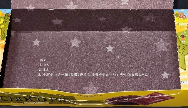 f:id:tukkoman:20240710212553j:image