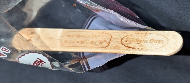 f:id:tukkoman:20240715205747j:image